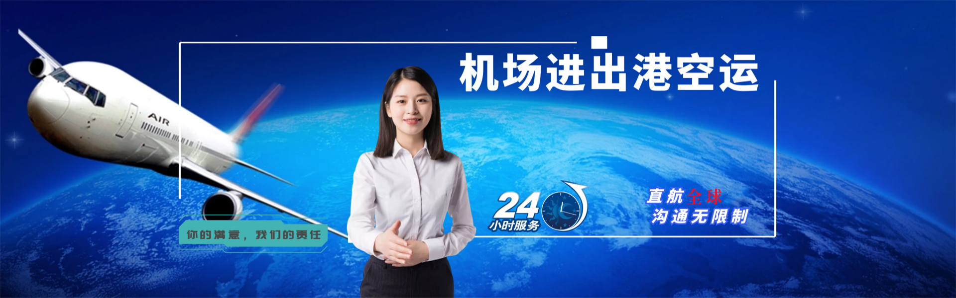 白银到葡萄牙物流公司-白银至葡萄牙物流专线-白银空运到葡萄牙-优时通物流有限公司