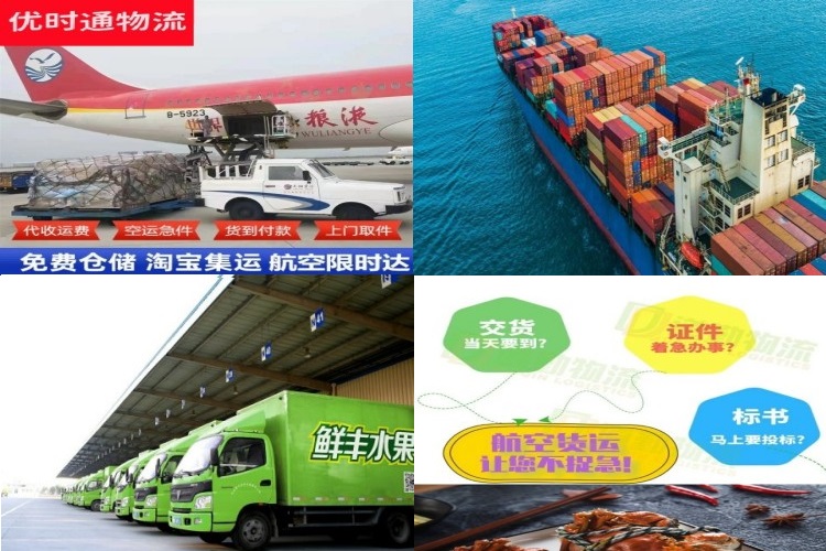 白银到葡萄牙航空货运公司-白银到葡萄牙物流专线